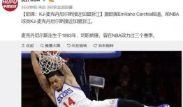 浙江篮球队爆料视频最新,揭秘球队备战与幕后故事